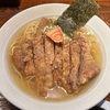 「客野製麺所」 金沢市西都