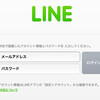 知らないと迷う、LINEスタンプを友達にプレゼントする方法【備忘録】