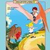 小2ぼんの最近読んだ本・絵本【春】