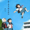 ホイホ・ホイホイホ｜1巻特典まとめ｜ストア一覧