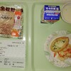 朝食　2025/06/06