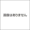 雑誌発売予定(高木雄也)