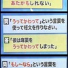 「メモしておきたい言葉」