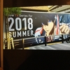 俺だって嫉妬はする。二次元編。