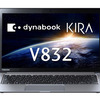 東芝 dynabook KIRA V832が新発売：13.3型2560×1440ドット、RetinaスペックのUrltabook
