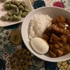 カレー