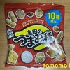 亀田製菓『亀田のつまみ種』を食べてみた！