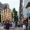 祇園祭後祭宵々々山の風景その１