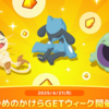 【ポケモンスリープ】ゆめのかけらGETウィークのフィールド選びのポイントや過ごし方について考えます