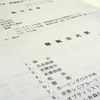 青森県カーリング協会2011年度事業計画