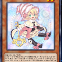 ゴゴゴデッキ ゴゴゴが回り続ける悪魔のランク4エクシーズデッキ デュエルリンクス あの子どこの子 デュエルリンクスでオノマトな日々 ゴゴゴデッキ ゴゴゴが回り続ける悪魔のランク4エクシーズデッキ デュエルリンクス あの子どこの子 デュエルリンクスでオノマトな日々