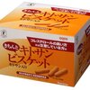 特定保健用食品「きちんとキトサンビスケット」2008/3/26