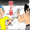 （後編）トラウトに優しいバーブフックを考える