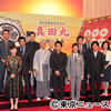 10月14日、堺雅人(2015)