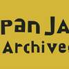 ジャズ徒然草🎷　穐吉敏子　渡辺貞夫　の今