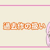背景を描くのが苦手なら 背景から描きはじめよう ゆうりの日常 背景を描くのが苦手なら 背景から描きはじめよう ゆうりの日常