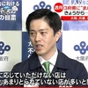 ミヤネ屋 2021年04月05日 吉村府知事生出演❗️海外は利用者に規制❗️日本はお店だけではおかしい❗️マスク会食を義務化❗️口元が重要で唾液を抑える❗️【飛沫感染防止】が重要です❗️