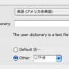 IDE初心者がPython用にEclipseの設定してみる