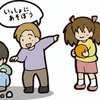 自分はASDだと仮定して過去を振り返ると、強い納得感が得られた件について。