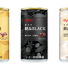 ダイドーの缶コーヒーが一新！絶品微糖・絶品ブラック・絶品カフェオレをチェック
