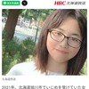 必殺仕掛人にご登場願おう😎