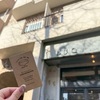 さいきん、何食べた？【2025.3】