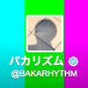 孤高の天才・バカリズムが仕掛けるプレゼン形式の単独ライブ「バカリズム案」がやっぱり天才的すぎる