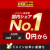 キャリア設計　〜日本の労働市場②〜