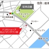 ドコモショップ北上イオンタウン店（岩手県）、12月11日に移転リニューアルオープン