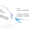 デザイン名刺の紹介「シンプルでアースがかっこいいビジネス名刺デザイン」