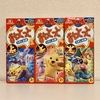 竹下製菓 ふわふわケーキ ポケモンがいっぱい 全16種類のポケモンの形 ポケモンセンターnakayama 竹下製菓 ふわふわケーキ ポケモンがいっぱい 全16種類のポケモンの形 ポケモンセンターnakayama