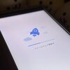 Tips：FIIO M27 FW 1.0.4 アップデートしたら音が変わった！？ ダウングレード方法とみんなの感想