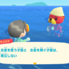 【181】島のハロウィンと金策のご報告