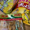 3月31日　沖縄のお菓子