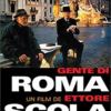 『都議会選挙の結果』と映画『ローマの人々』（Gente di Roma）（イタリア映画祭2021）