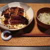 土用の丑の日は自宅で鰻