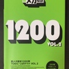 980点ホルダーが『メガ模試1200 vol.２』(3周目)を解いた結果