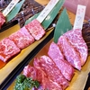 🍀🍀🍀焼肉処 湖山大門  鳥取市  焼肉  鳥取和牛  希少部位あり