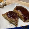 【レシピ付】玉ねぎたっぷりハンバーグを美味しく作るコツ。ジューシーさがたまらない絶品おうちご飯