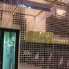 チェコレストラン(チェコ料理・上海万博会場)
