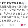 潰瘍性大腸炎…このおどろおどろしい病名を変えるべきときがきたのではないか⁈