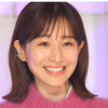 【速報】田中みな実、過去の「マネジャー代わりすぎ報道」に初言及「代わっていたのは事実…」