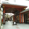 京都、市比賣神社に参拝