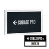 【DAW】Cubaseの使い方～インストール～