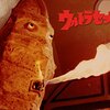 ウルトラシリーズで超異例の「地球と友好関係を結んだキュラソ星」。BS放送を機に侵略宇宙人の性質を再論