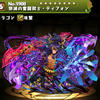 パズドラ 赤龍契士ガディウス あかりゅうけいし の入手方法や進化素材 スキル上げや使い道情報 ゴッドフェス パズドラ攻略 裏ワザ 21年4月新モンスター最新情報