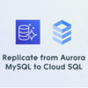 Aurora MySQLからCloud SQLへのレプリケーション構築における注意すべき2つのポイント