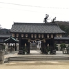 吉備津彦神社へもお参り&#9961;腕輪守り買いました♪