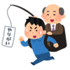 介護士になった私の社会的役割