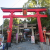 辻占総本社の瓢箪山稲荷神社